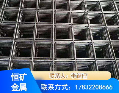 黄南钢筋平焊网