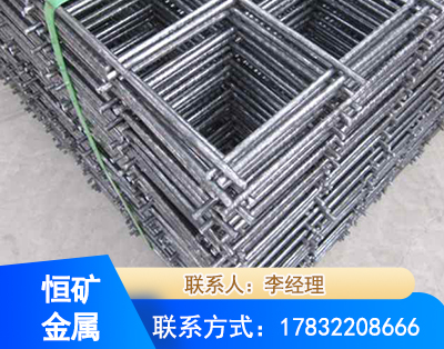 黄南钢筋平焊网