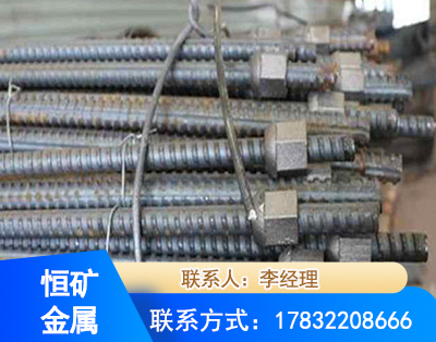 黄南右旋螺纹锚杆
