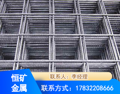 黄南钢筋平焊网