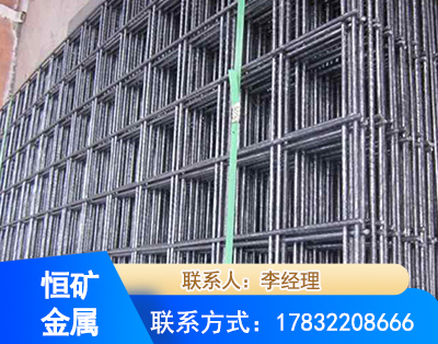 黄南钢筋平焊网