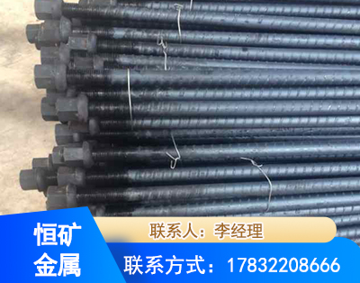 黄南左旋螺纹锚杆