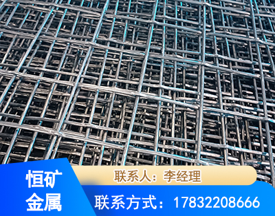 黄南钢筋编炽焊网