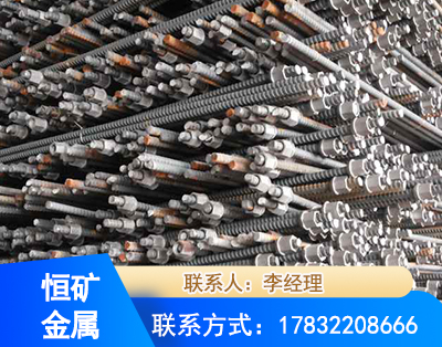 黄南右旋螺纹锚杆